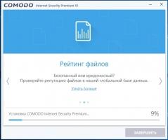 Comodo Antivirus Скриншот 2